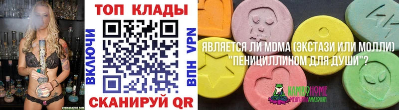 Где купить наркотики Белореченск A-PVP ГАШ