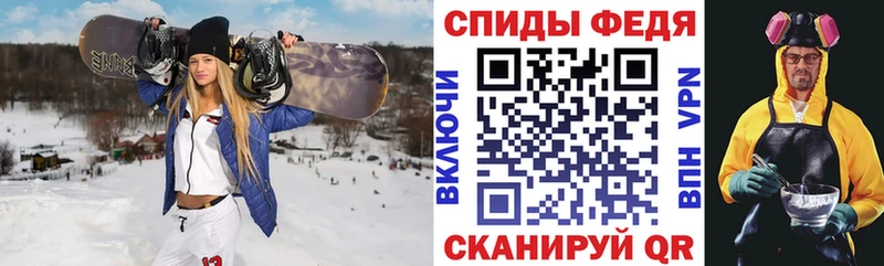 Amphetamine Premium  Белореченск 