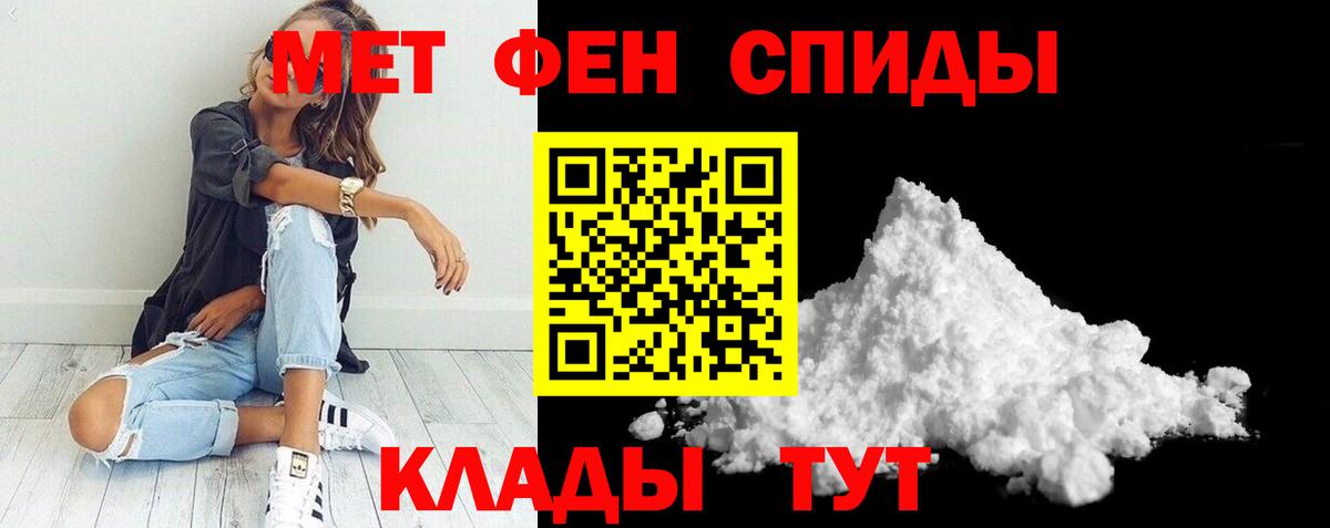 shop как зайти  АМФ Premium  Амфетамин  Белореченск  Вход с VPN  АМФ 