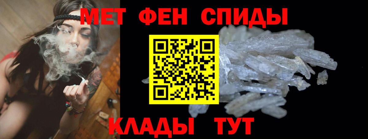 Amphetamine Premium  Amphetamine  Белореченск 