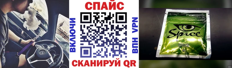 БУТИРАТ оксибутират  как найти закладки  Белореченск 
