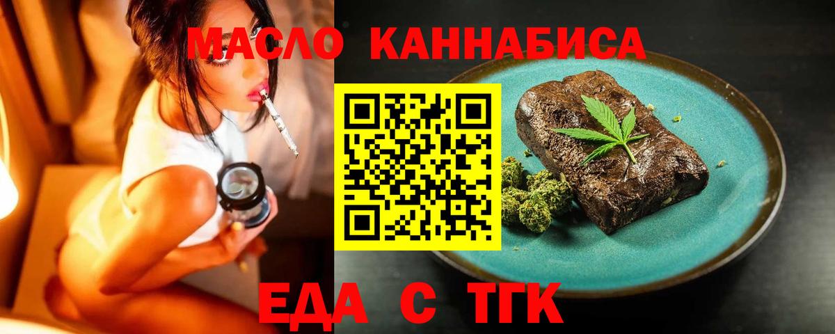 Alpha PVP СОЛЬ кристаллы  Канабис  Белореченск  NBOMe  Лсд 25  Где купить наркотики?  Гашиш  КОКАИН  Экстази  ГАШИШ  Меф МЯУ МЯУ кристаллы 