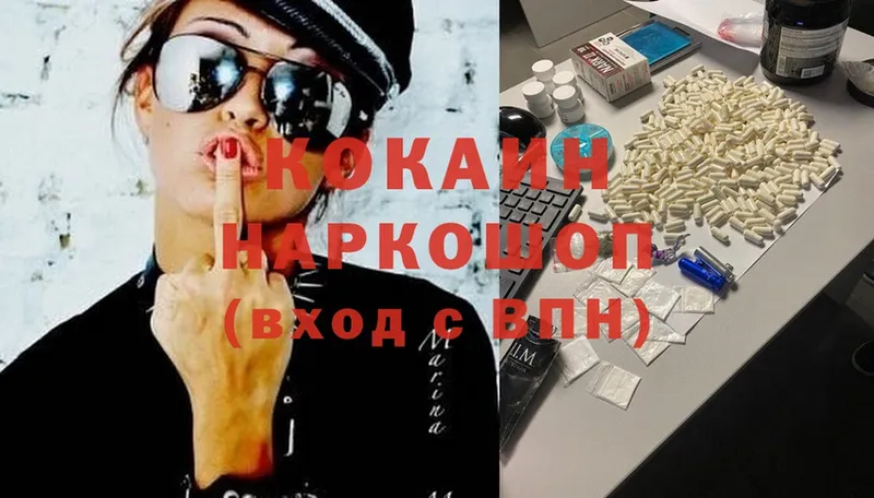 кракен зеркало  цены   Белореченск  Cocaine Эквадор 