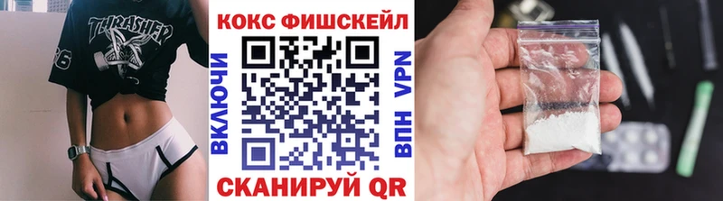 Cocaine Колумбийский ОМГ ОМГ зеркало Белореченск хочу наркоту