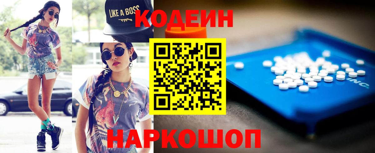 Белореченск  МЕТ  MDMA  Бошки Шишки  COCAIN  LSD-25  Вход с VPN  МЕФ   A-PVP СОЛЬ  