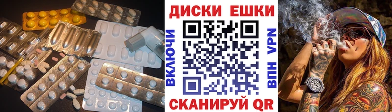 ЭКСТАЗИ Punisher сколько стоит Белореченск