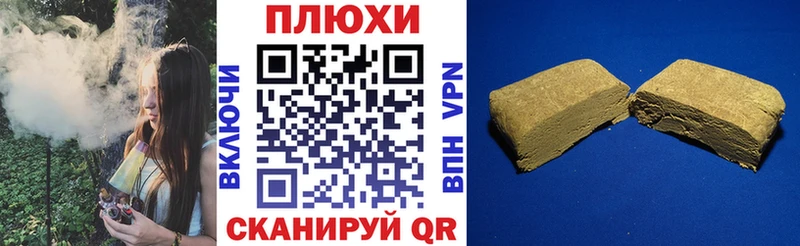 Гашиш AMNESIA HAZE  где можно купить наркотик  Белореченск 