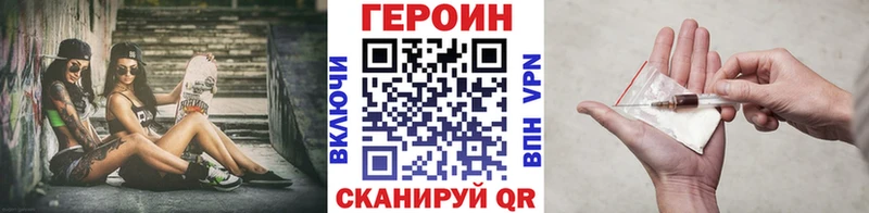 Героин гречка цены Белореченск