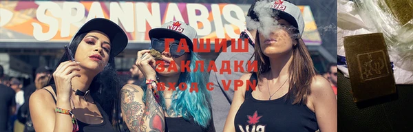 бутик Новокубанск