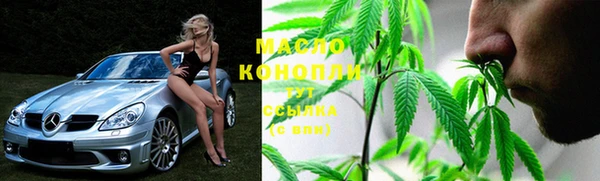 альфа пвп VHQ Новодвинск