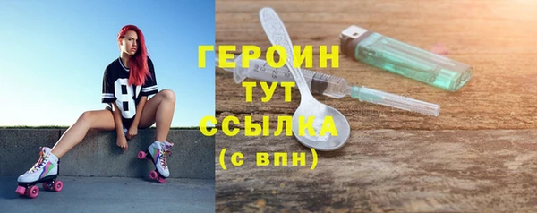 альфа пвп VHQ Новодвинск