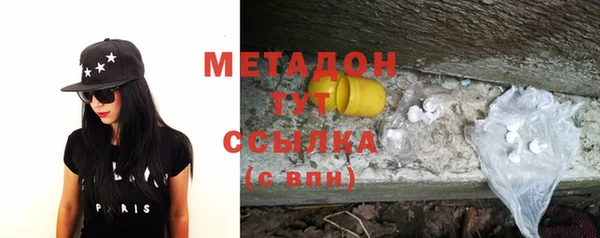 альфа пвп VHQ Новодвинск