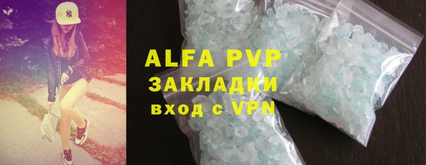 альфа пвп VHQ Новодвинск