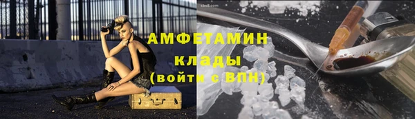 бутик Новокубанск