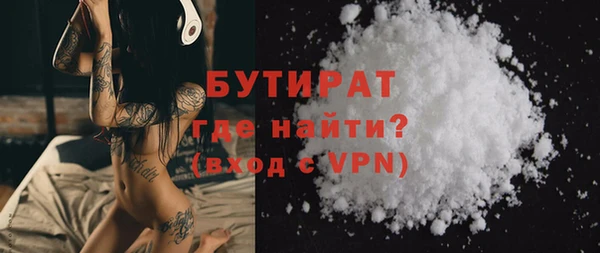 альфа пвп VHQ Новодвинск
