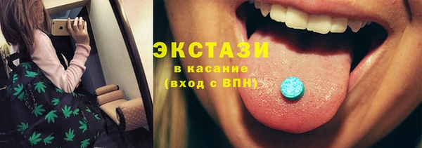 прущий лед Нязепетровск