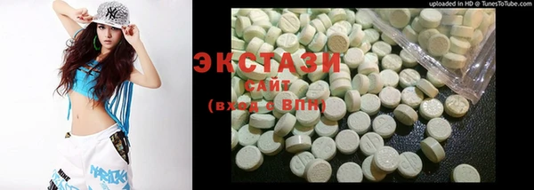 спайс Новозыбков