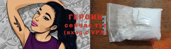 спайс Новозыбков