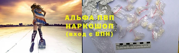 спайс Новозыбков