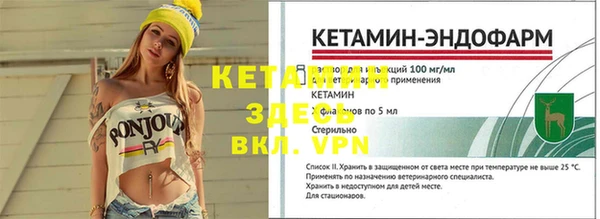 бутик Новокубанск