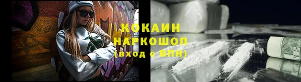альфа пвп VHQ Новодвинск