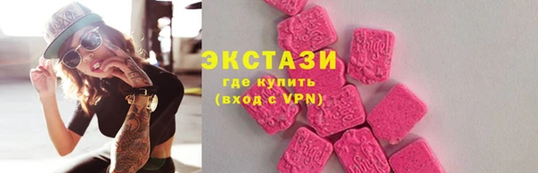 прущий лед Нязепетровск
