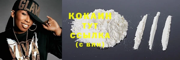спайс Новозыбков