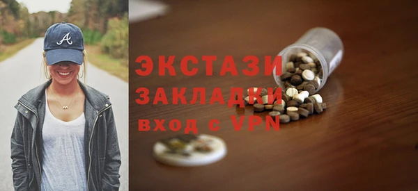 спайс Новозыбков