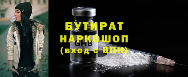 прущий лед Нязепетровск