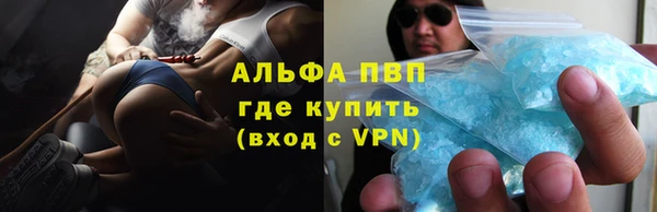 бутик Новокубанск