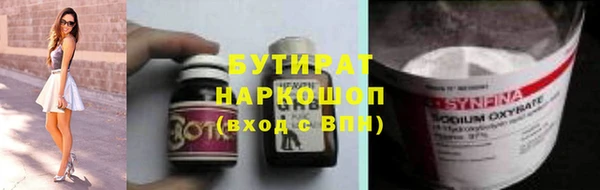 альфа пвп VHQ Новодвинск