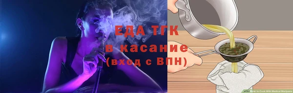 бутик Новокубанск