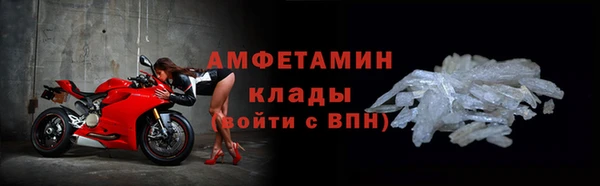 бутик Новокубанск