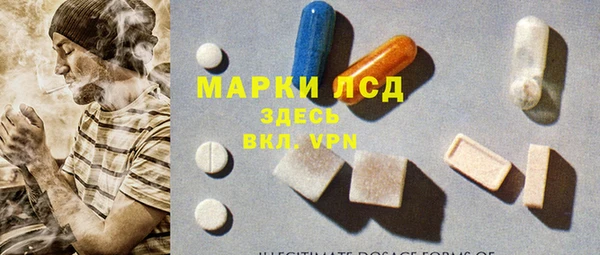 спайс Новозыбков