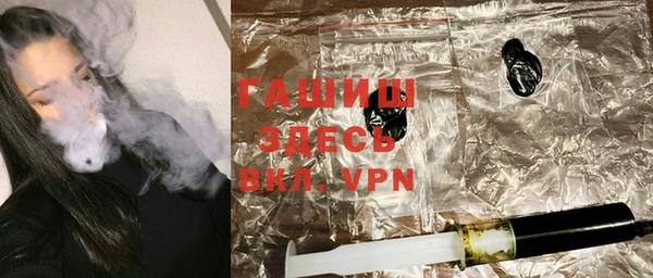 спайс Новозыбков