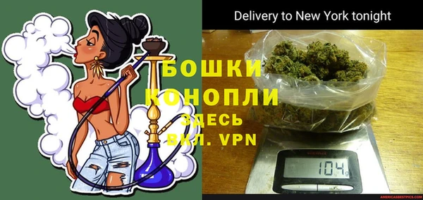 спайс Новозыбков