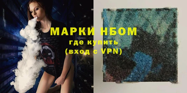 бутик Новокубанск