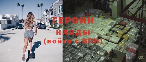спайс Новозыбков