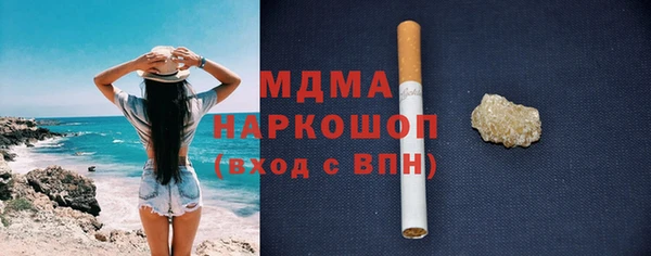 спайс Новозыбков