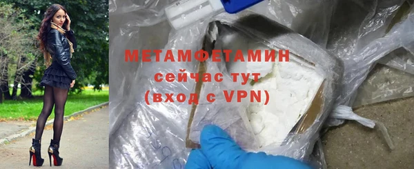 прущий лед Нязепетровск