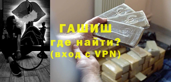 альфа пвп VHQ Новодвинск