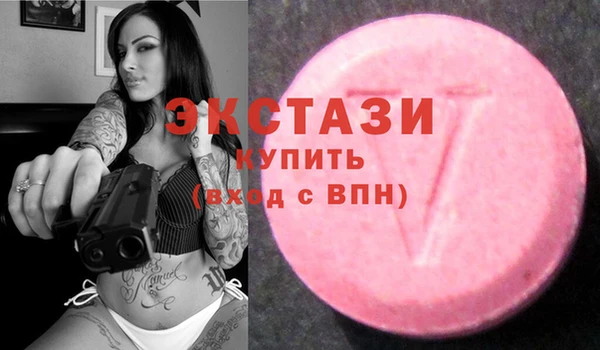 бутик Новокубанск