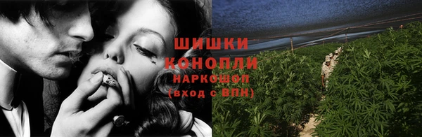 альфа пвп VHQ Новодвинск