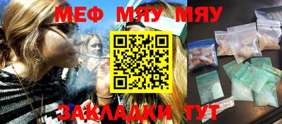 мдпв Апшеронск