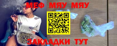 сатива Апрелевка