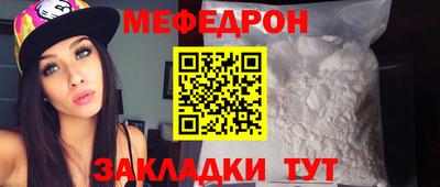 ALPHA-PVP Апшеронск