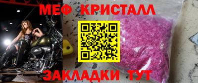ALPHA-PVP Апшеронск