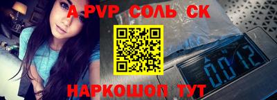 наркотики Беслан