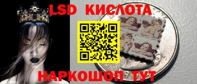 ALPHA-PVP Апшеронск