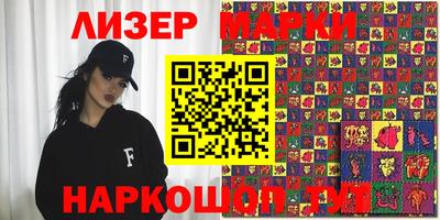 ALPHA-PVP Апшеронск